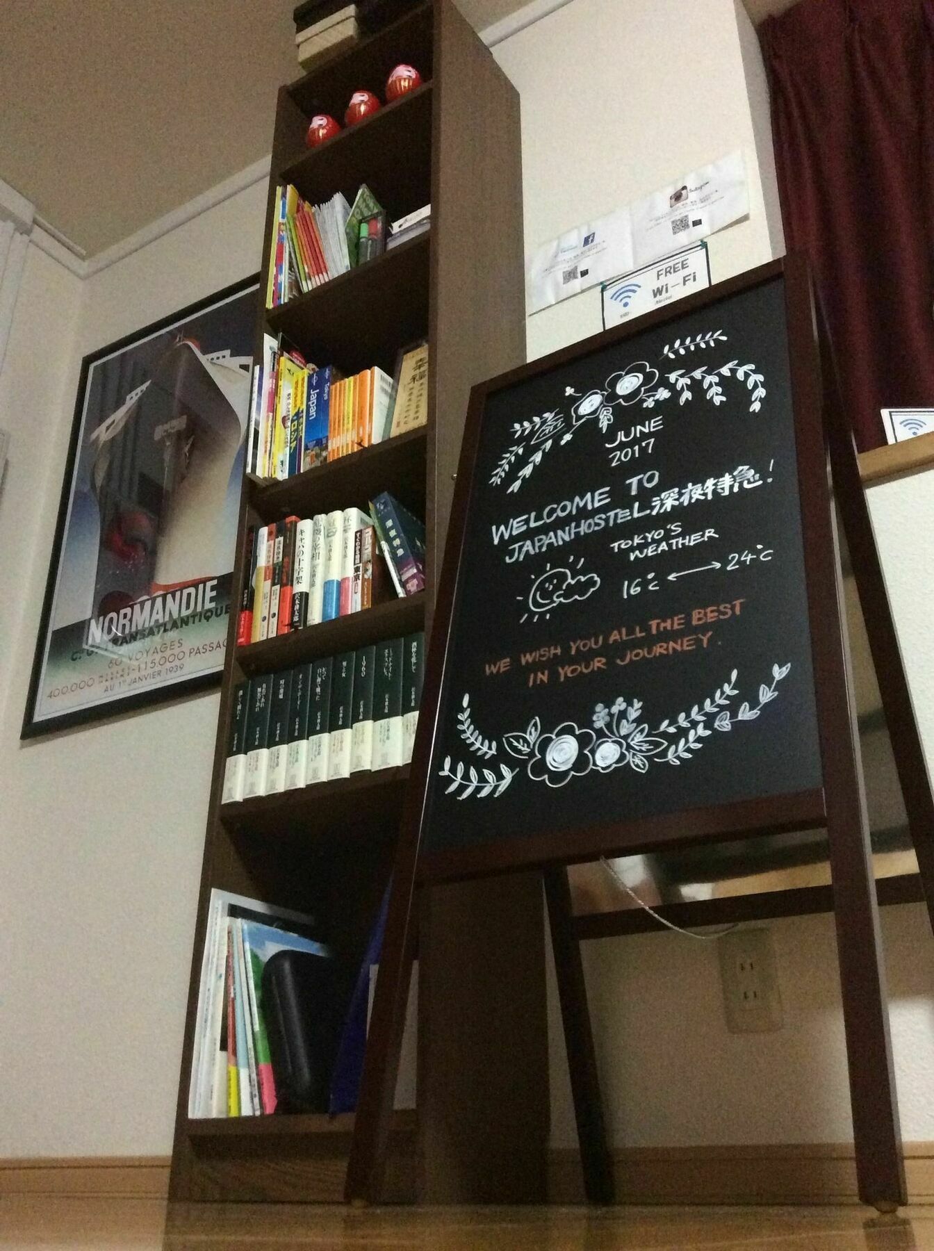 Japan Hostel Shinya Tokkyu Tokyo Esterno foto